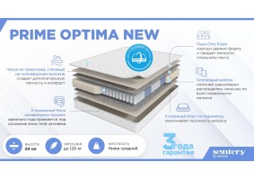 Матрас Prime Optima new, 120х200