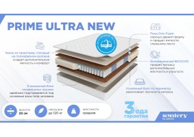 Матрас Prime Ultra New, 180х200
