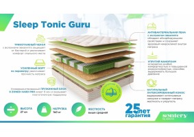 Матрас Sleep Tonic Guru, 140х200