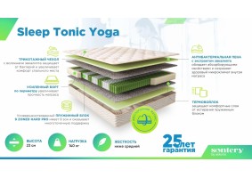Матрас Sleep Tonic Yoga, 180х200